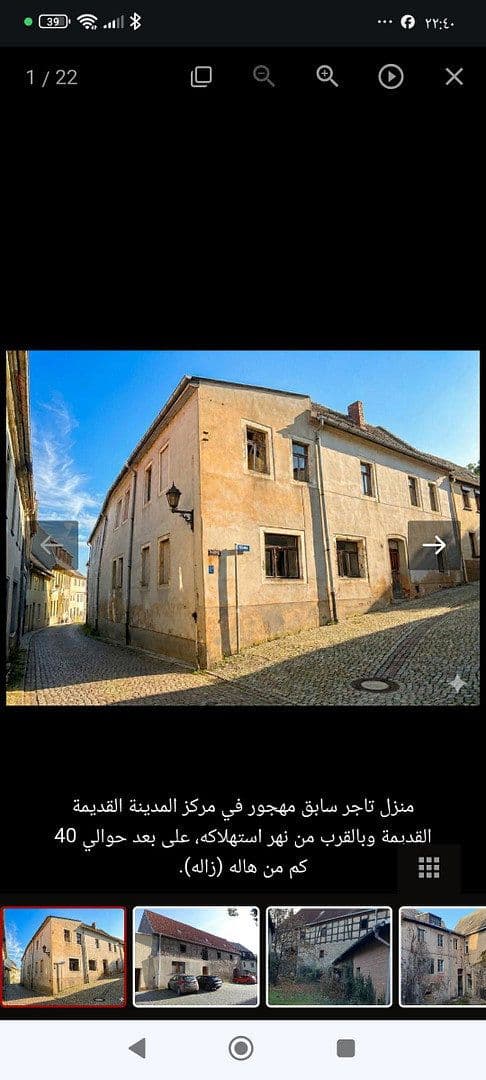 house for sale, 933 m², Wörthe 1, Alsleben, Saxony-Anhalt house for sale, 933 m², Wörthe 1, Alsleben, Saxony-Anhalt