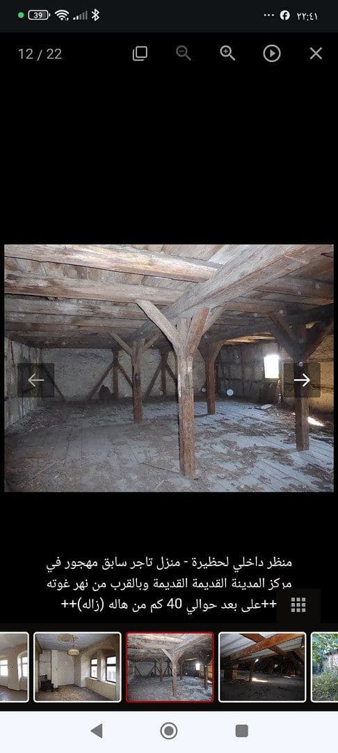 house for sale, 933 m², Wörthe 1, Alsleben, Saxony-Anhalt house for sale, 933 m², Wörthe 1, Alsleben, Saxony-Anhalt