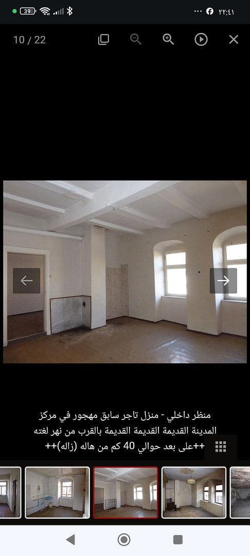house for sale, 933 m², Wörthe 1, Alsleben, Saxony-Anhalt house for sale, 933 m², Wörthe 1, Alsleben, Saxony-Anhalt