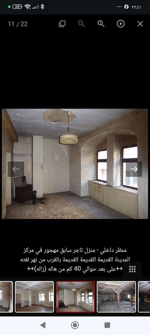 house for sale, 933 m², Wörthe 1, Alsleben, Saxony-Anhalt house for sale, 933 m², Wörthe 1, Alsleben, Saxony-Anhalt