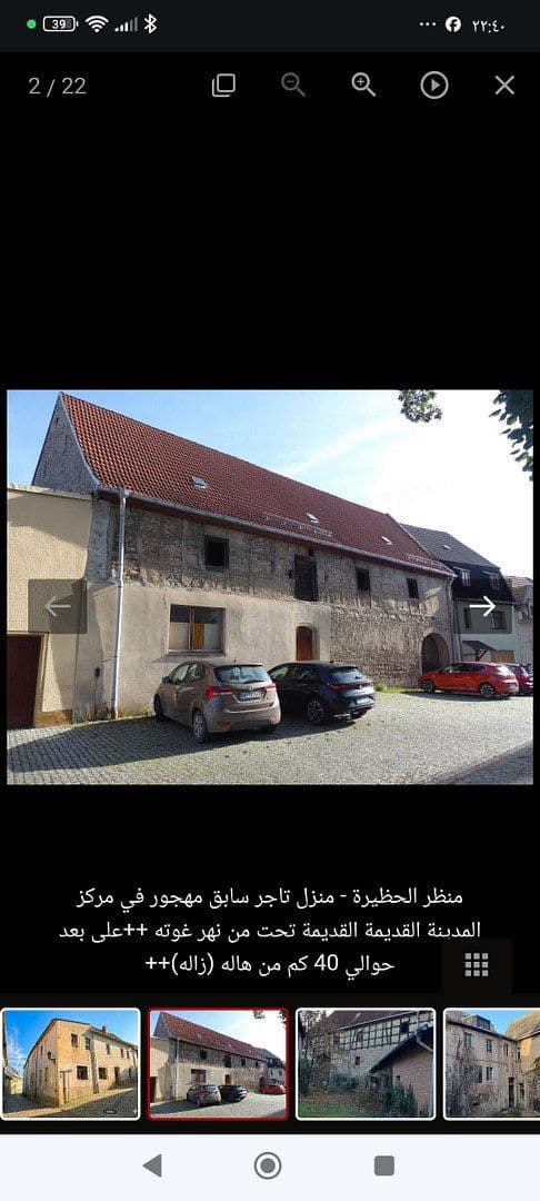 house for sale, 933 m², Wörthe 1, Alsleben, Saxony-Anhalt house for sale, 933 m², Wörthe 1, Alsleben, Saxony-Anhalt