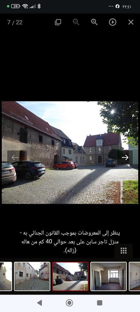 house for sale, 933 m², Wörthe 1, Alsleben, Saxony-Anhalt house for sale, 933 m², Wörthe 1, Alsleben, Saxony-Anhalt