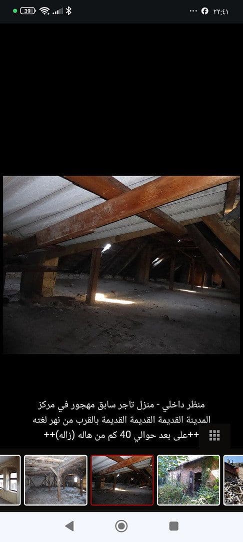 house for sale, 933 m², Wörthe 1, Alsleben, Saxony-Anhalt house for sale, 933 m², Wörthe 1, Alsleben, Saxony-Anhalt