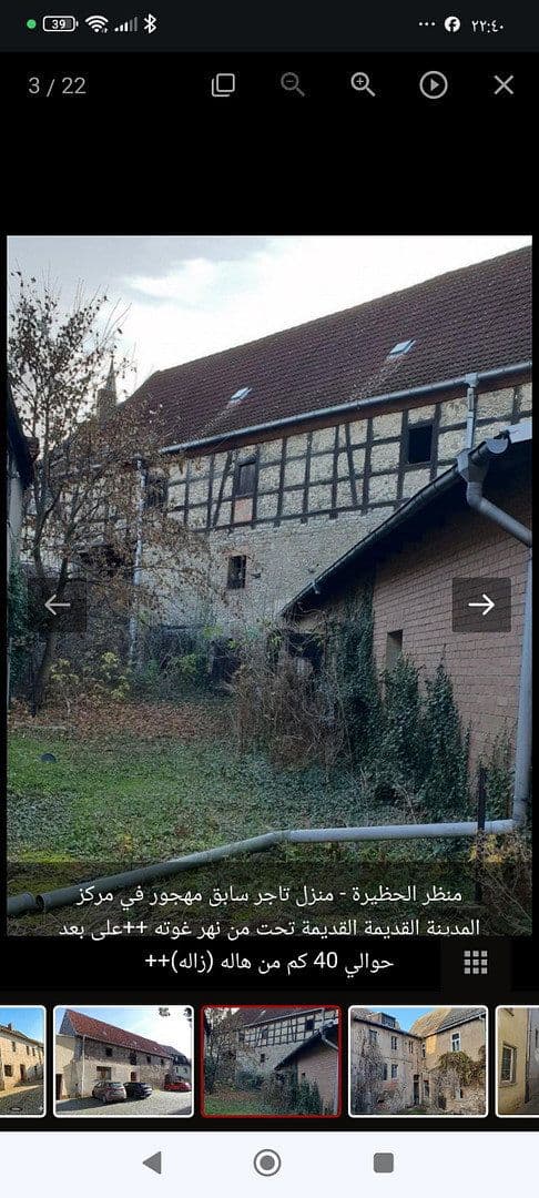 house for sale, 933 m², Wörthe 1, Alsleben, Saxony-Anhalt house for sale, 933 m², Wörthe 1, Alsleben, Saxony-Anhalt