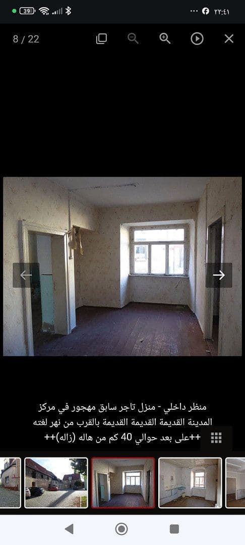 house for sale, 933 m², Wörthe 1, Alsleben, Saxony-Anhalt house for sale, 933 m², Wörthe 1, Alsleben, Saxony-Anhalt