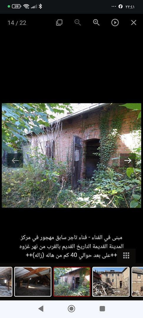 house for sale, 933 m², Wörthe 1, Alsleben, Saxony-Anhalt house for sale, 933 m², Wörthe 1, Alsleben, Saxony-Anhalt