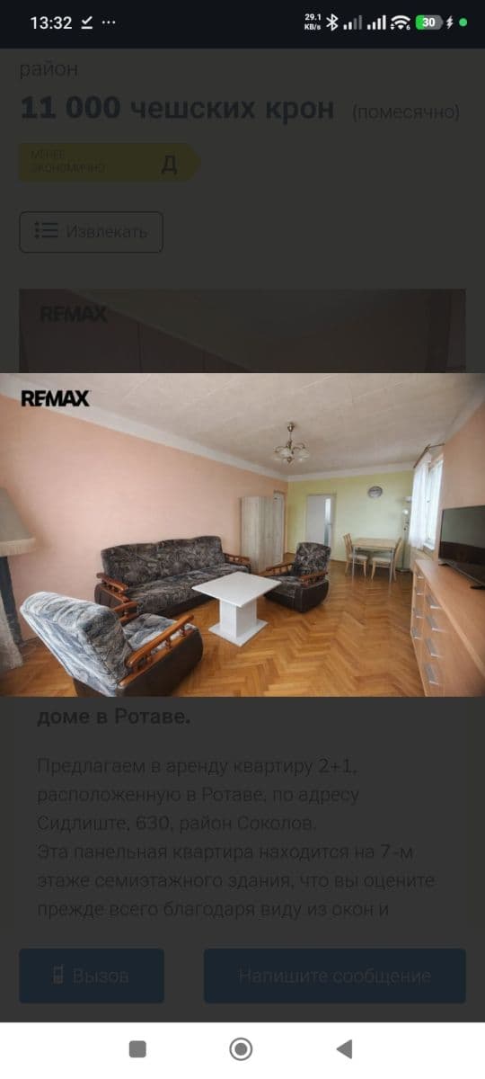 2 bedroom flat to rent, 55 m², Sídliště, Rotava, Karlovarský Region 2 bedroom flat to rent, 55 m², Sídliště, Rotava, Karlovarský Region