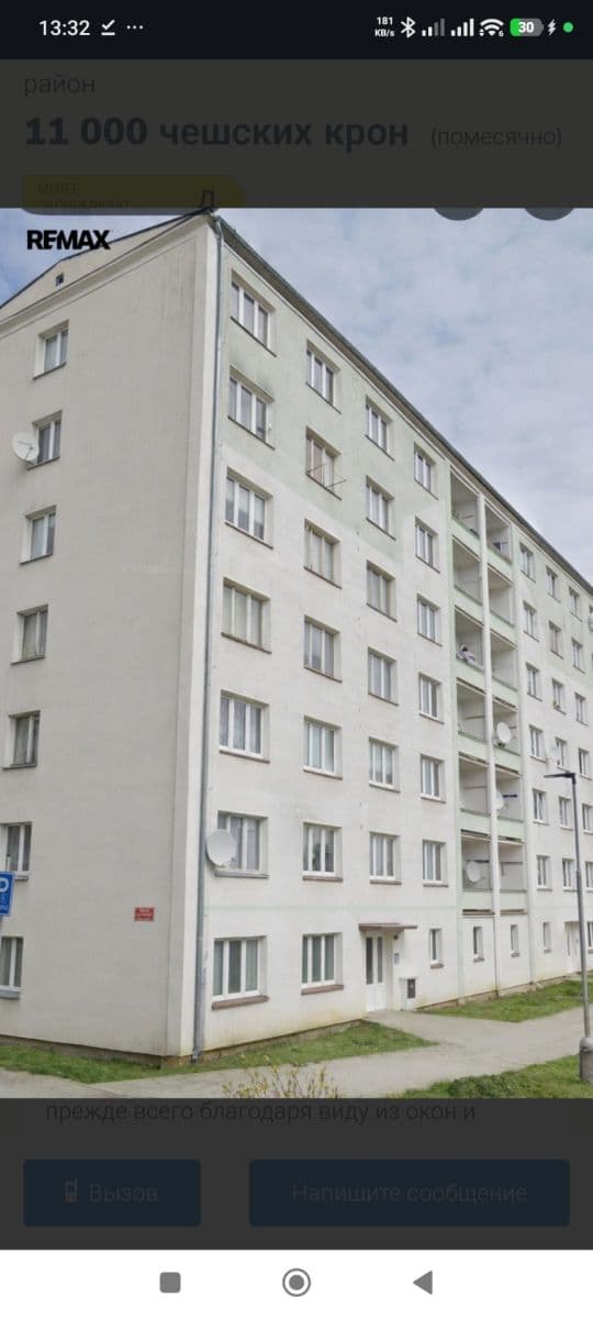 2 bedroom flat to rent, 55 m², Sídliště, Rotava, Karlovarský Region 2 bedroom flat to rent, 55 m², Sídliště, Rotava, Karlovarský Region