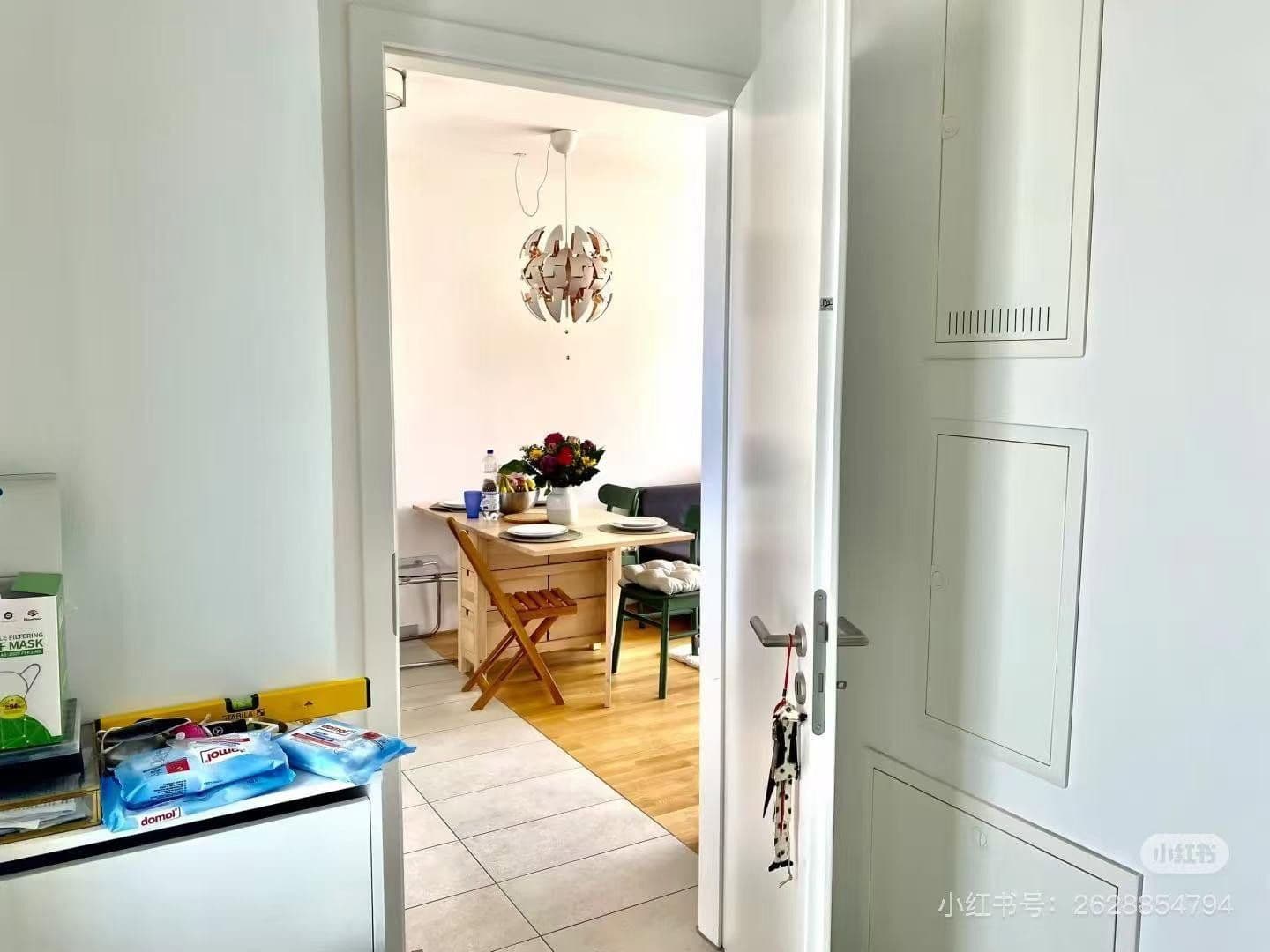 2 bedroom flat for sale, 42 m², Peter-Anders-str. 20, Munich, Bavaria 2 bedroom flat for sale, 42 m², Peter-Anders-str. 20, Munich, Bavaria